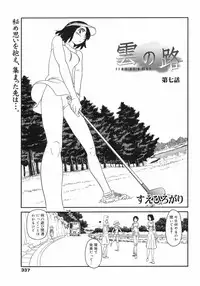 COMIC 0EX Vol. 12 2008-12