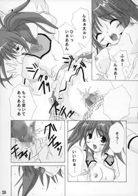 (C65) [Ark Emerald (Nanase Mizuho)] Arena (Ragnarok Online)