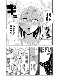 [Harada Shigemitsu, Matsumoto Kyuujo] Motoyome - Onna Shachou-hen [Digital]