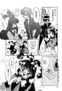 [Hisagami Anzu] Datenshi Zukan