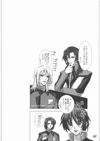 (C71) [Rikudoukan (Rikudou Koushi)] X (Various)