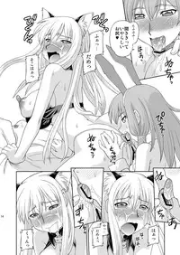 (COMIC1☆5) [Jack-O'-Lantern (Neriwasabi)] Selvaria Oppai (Valkyria Chronicles)