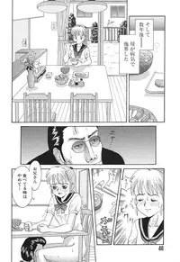 [Satsuki Yuu] Baby Face