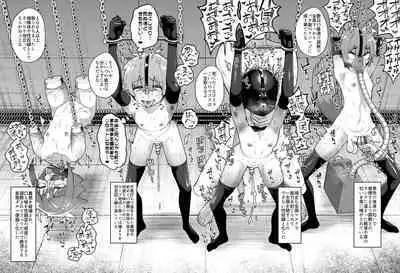 Hidoimeniau Otokonokotachi vol.5