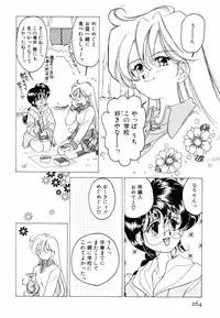 [Sano Takashi] Pretty Tough