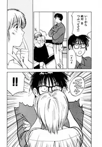 [Iogi Juichi] 13 Carat no Koi