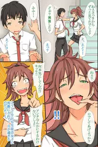 [MC] Gakkou no Ou-sama ~ Iinari Gakkyuu