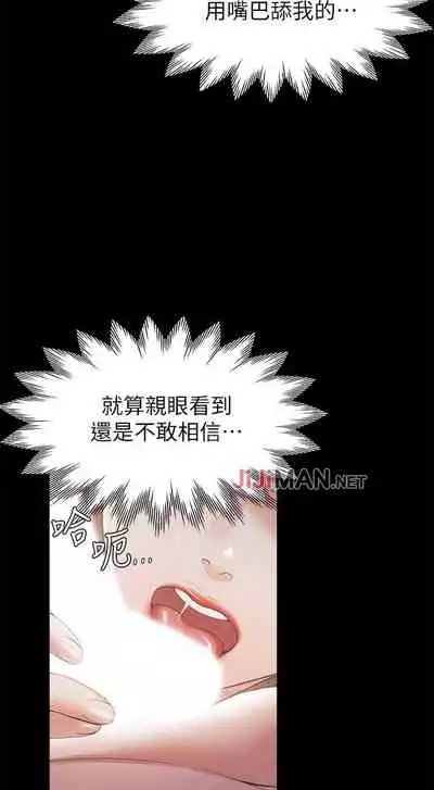 【周五连载】渴望:爱火难耐（作者：Appeal&格子17） 第1~18话