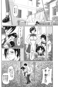 COMIC HOTMiLK 2007-12 Vol. 02