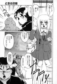 [Soramoto Koh] Autumn Blue