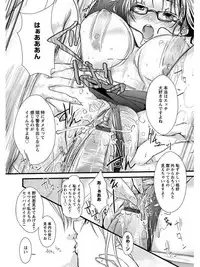 [Anthology] Angel Club MEGA Vol. 08