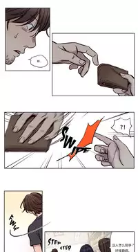 [Ramjak] Atonement Camp Ch.17-18 (Chinese)