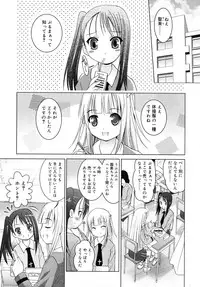 COMIC RiN [2010-06] Vol.66
