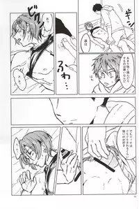 (CCOsaka100) [Chumimin (Tsutsumi Tsumimi)] Rin-chan no Chikubi Kaihatsu! (Free!)