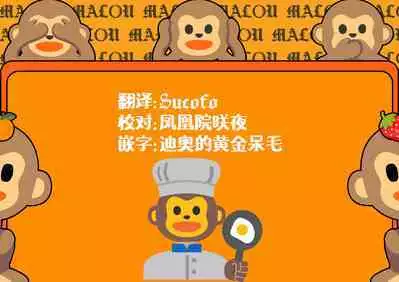 Elf's Secret | 妖精的秘密