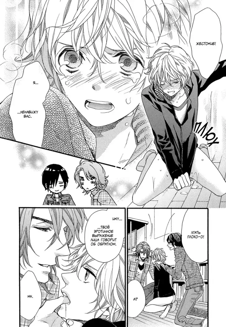 KITAZAWA Kyou] Av Gokko