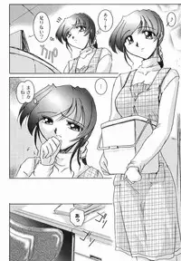 [Delta-M] (Kanojo no) Seikou no Himitsu