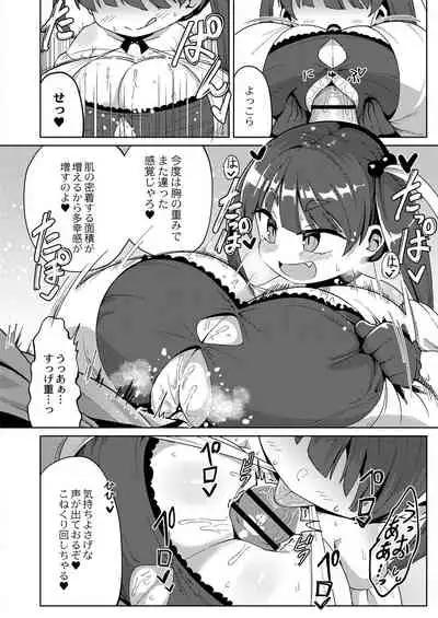 COMIC Reboot Vol. 28 [Digital]