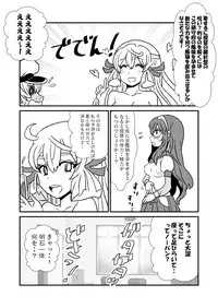 [Kuroihi] Ze~ttai? Teitoku to Rashinban Chinjufu 1-13 (Kantai Collection -KanColle-)