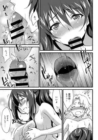 COMIC Anthurium 2016-08 [Digital]