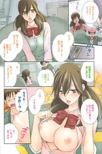 COMIC Men's Young 2009-11