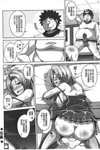 [Nikusoukyuu.] Yaruki Switch - Aphorodisiac Switch [Chinese]