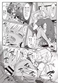 [Koori] Zesshokukei danshi seiyoku wo shiru ep1~7