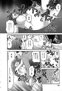 [Hirose Miho] Kimi wa Unfair