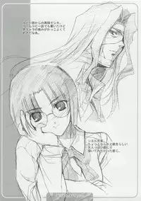 (C65) [URA FMO (Fumio)] CRIMsON plus (Tsukihime)