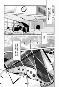 [Kotoyoshi Yumisuke] Kumikyoku Mitsunyuu - Mammosus Vacca Narratio [Decensored]