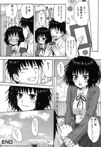 Jun-ai Kajitsu 2009-05