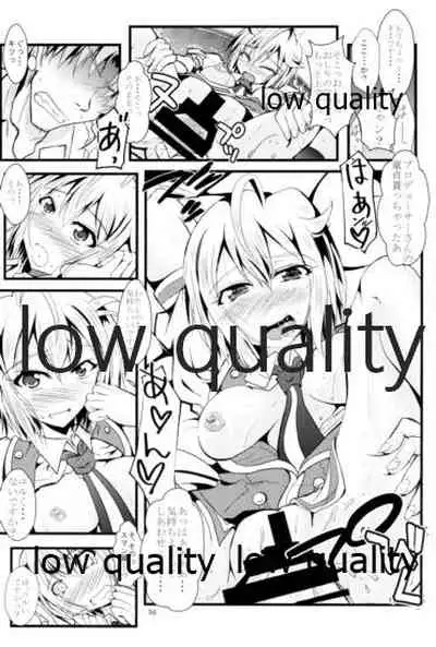 Otanoshimi no Kioku Soushuuhen