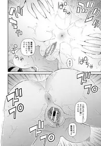 [Kabashima Akira] Shokugyou Ganki