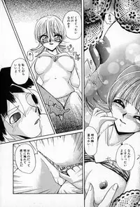 [Shunmin Mutsumi] Slave Lesson