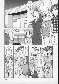 [Anthology] Viper V-5