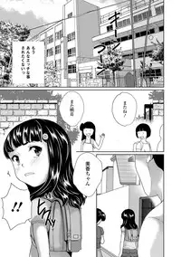 [Anthology] Digital Puni Pedo! Vol. 03 [Digital]