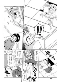 COMIC LO 2013-04 Vol. 109