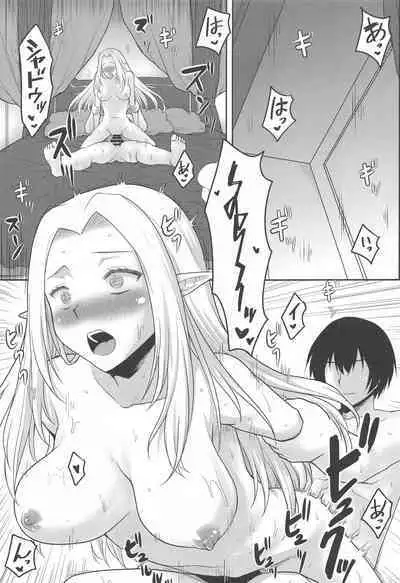 (C103) [Omodume (Kushikatsu Koumei)] Omodume BOX 52 (Kage no Jitsuryokusha ni Naritakute!)