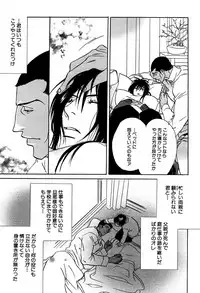 麗人 2006-03