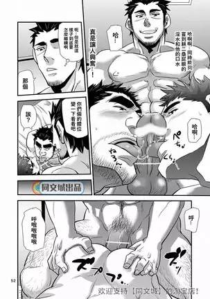 Imogorou no Shotaiken Sono Otoko Doutei ni Tsuki!