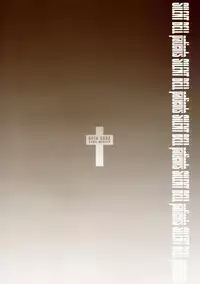 [RPG COMPANY2 (Toumi Haruka)] SILENT BELL patients (Ah! My Goddess!)