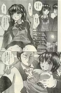 COMIC LEMON CLUB 2004-03