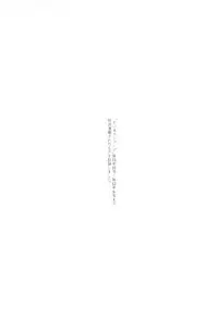 [Miyama Noboru] Cambrian Vol. 2