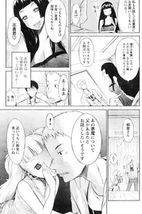 Young Champion Retsu Vol.06