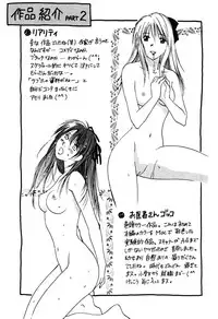 [Iogi Juichi] Kimagure Nightingale - The Capricious Nightingale