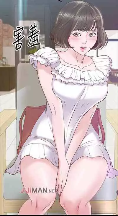 【周日连载】教授，你还等什么?（作者：madstart&耀安） 第1~39话