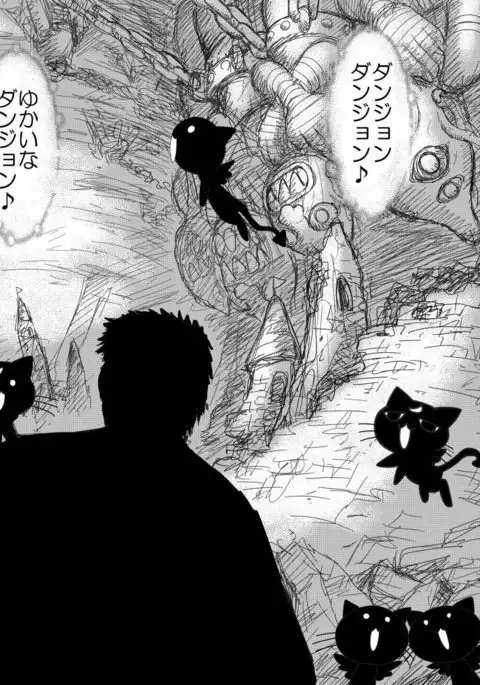 Heaven's Dungeon Episode 1