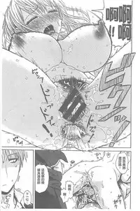 [Ishikawa Shisuke] Kitsudere [chinese]