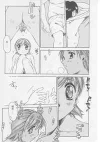 [Yamato Masaomi] Away