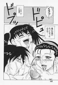 [Akihiko] H na Onegai